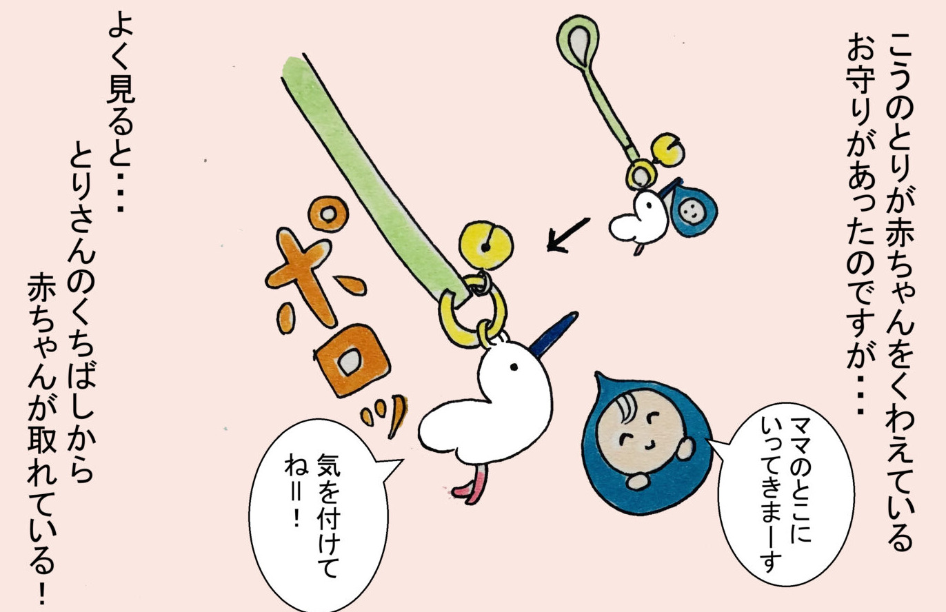 双子妊娠の方法ってあるの こうのとりキティのジンクスで授かりパワーは急上昇
