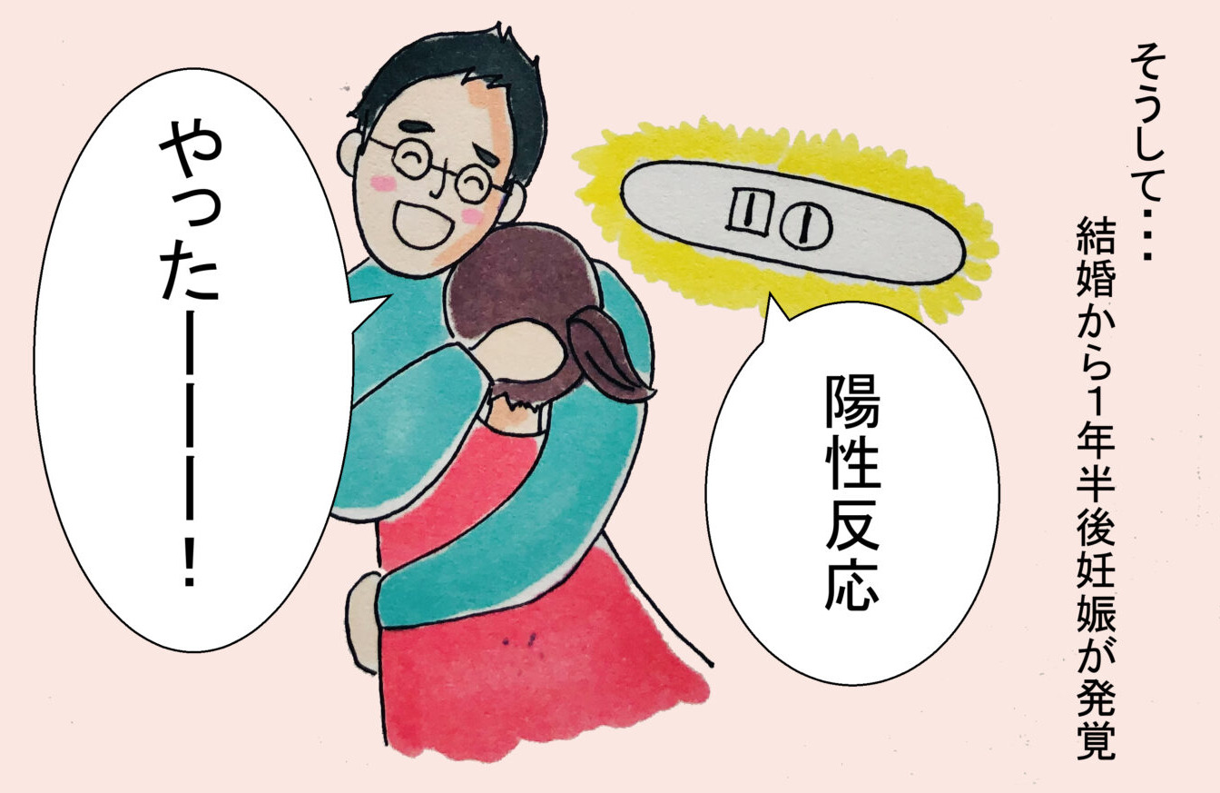 双子妊娠はいつわかる 双子妊娠についての３つの知識