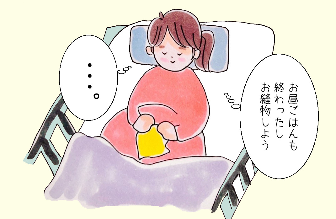 双子妊娠の管理入院に必要な持ち物とは[体験した管理入院の一日のスケジュールも公開！]