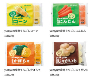 双子の離乳食を楽にするためのパルシステムのうらごしシリーズ