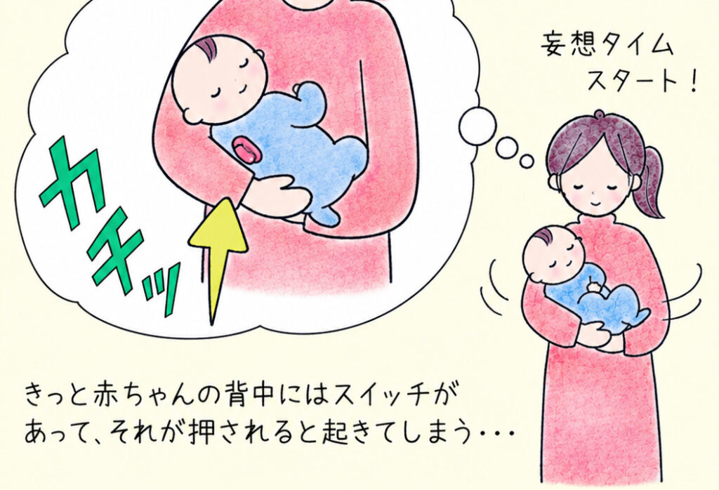 双子の寝かしつけに苦戦した体験談4コマ１