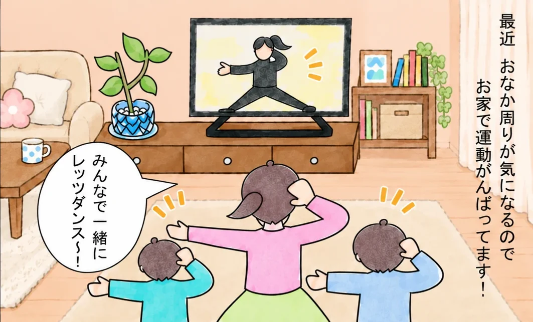 双子妊娠いつまで動ける記事のアイキャッチ画像