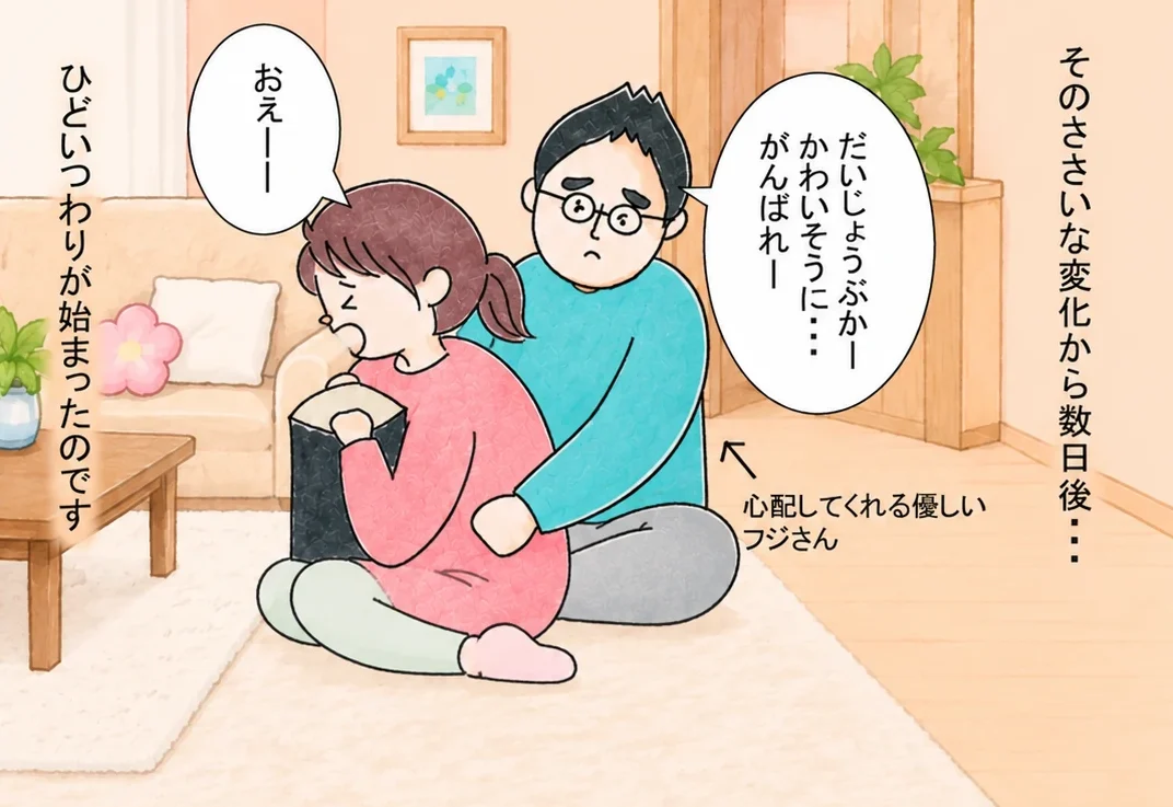 双子妊娠でつわり記事のアイキャッチ画像