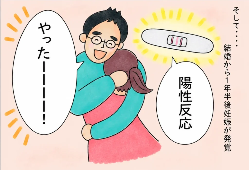 双子妊娠はいつわかる？記事のアイキャッチ画像